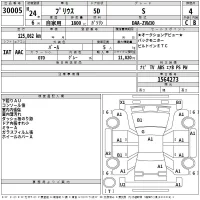 Toyota PRIUS лот № 30005 оценка 4  с аукциона в Японии 2