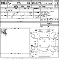Mazda DEMIO лот № 30008 оценка 3.5  с аукциона в Японии 2