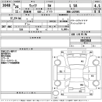 Daihatsu WAKE лот № 3048 оценка 4.5  с аукциона в Японии 2
