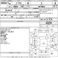 Toyota PRIUS лот № 30010 оценка R  с аукциона в Японии 2