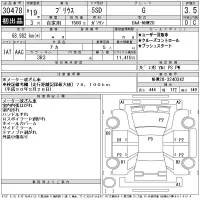 Toyota PRIUS лот № 30478 оценка 3.5  с аукциона в Японии 11