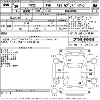 Toyota ALLION лот № 498 оценка RA  с аукциона в Японии 2