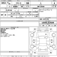 Daihatsu MIRA E S лот № 3053 оценка 4  с аукциона в Японии 2