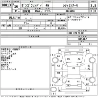 Mazda BONGO FRIENDEE лот № 30013 оценка 3.5  с аукциона в Японии 2