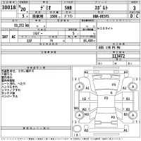 Mazda DEMIO лот № 30018 оценка 3  с аукциона в Японии 2