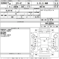 Subaru EXIGA лот № 32060 оценка 3.5  с аукциона в Японии 2