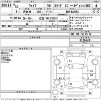 Daihatsu WAKE лот № 30017 оценка 4  с аукциона в Японии 2