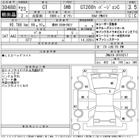 Lexus CT лот № 30480 оценка 3.5  с аукциона в Японии 11
