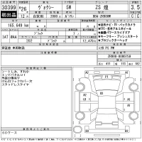 Toyota VOXY лот № 30399 оценка 3.5  с аукциона в Японии 11