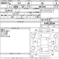 Mazda FLAIR лот № 30019 оценка 4  с аукциона в Японии 2