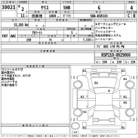 Toyota YARIS лот № 30021 оценка 4  с аукциона в Японии 2