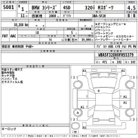 BMW 3-Series лот № 5001 оценка 4.5  с аукциона в Японии 2