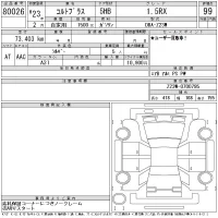 Mitsubishi COLT PLUS лот № 80026 оценка 99  с аукциона в Японии 11