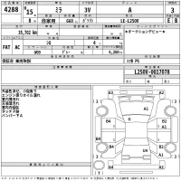 Daihatsu MIRA лот № 4288 оценка 3  с аукциона в Японии 2