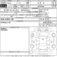 Toyota PASSO лот № 30401 оценка 4.5  с аукциона в Японии 11