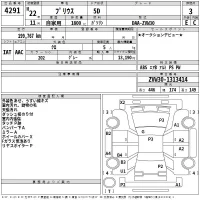 Toyota PRIUS лот № 4291 оценка 3  с аукциона в Японии 2