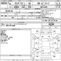 Mazda ATENZA WAGON лот № 30026 оценка 3.5  с аукциона в Японии 2