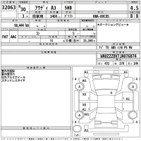 Audi A3 лот № 32063 оценка 4.5  с аукциона в Японии 2