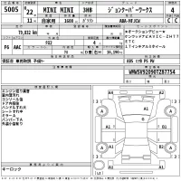 BMW MINI лот № 5005 оценка 4  с аукциона в Японии 2