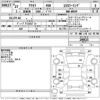 Mazda AXELA лот № 30027 оценка 3  с аукциона в Японии 2