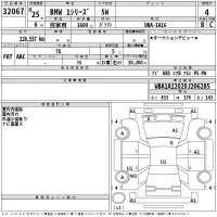 BMW 1-Series лот № 32067 оценка 4  с аукциона в Японии 2