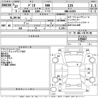 Mazda DEMIO лот № 30030 оценка 3.5  с аукциона в Японии 2