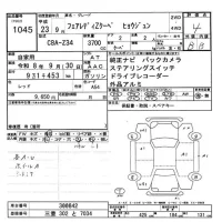 Nissan FAIRLADYZ лот № 1045 оценка 4  с аукциона в Японии 11