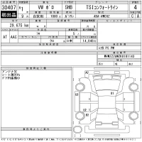 Volkswagen POLO лот № 30407 оценка 4  с аукциона в Японии 11