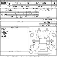 Subaru FORESTER лот № 32069 оценка 4  с аукциона в Японии 2