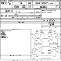 Mazda DEMIO лот № 30031 оценка 3.5  с аукциона в Японии 2