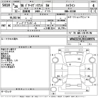 Volkswagen PASSAT VARIANT лот № 5010 оценка 4  с аукциона в Японии 2