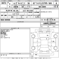Daihatsu MOVE CANBUS лот № 3073 оценка 4  с аукциона в Японии 2