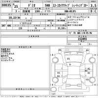 Mazda DEMIO лот № 30035 оценка 3.5  с аукциона в Японии 2