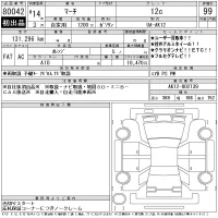 Nissan MARCH лот № 80042 оценка 99  с аукциона в Японии 11