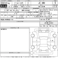 Suzuki JIMNY SIERRA лот № 30414 оценка 5  с аукциона в Японии 11
