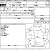 Toyota LITE ACE TRUCK лот № 30412 оценка 3.5  с аукциона в Японии 11