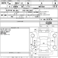 Mitsubishi EK SPACE лот № 3074 оценка R  с аукциона в Японии 2
