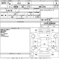 Mitsubishi EK SPACE лот № 3075 оценка 5  с аукциона в Японии 2