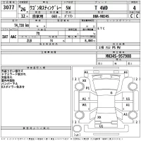 Suzuki WAGON R лот № 3077 оценка 4  с аукциона в Японии 2
