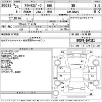 Mazda AXELA лот № 30039 оценка 3.5  с аукциона в Японии 2