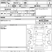 Suzuki ALTO LAPIN лот № 30041 оценка 4  с аукциона в Японии 2