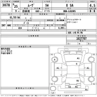 Daihatsu MOVE лот № 3078 оценка 4.5  с аукциона в Японии 2
