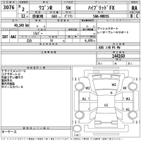 Suzuki WAGON R лот № 3076 оценка RA  с аукциона в Японии 2