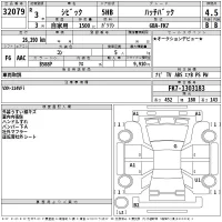 Honda CIVIC лот № 32079 оценка 4.5  с аукциона в Японии 2