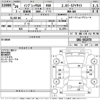 Subaru IMPREZA G4 лот № 32080 оценка 3.5  с аукциона в Японии 2
