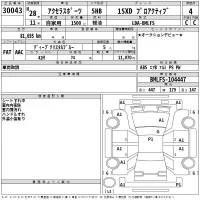 Mazda AXELA лот № 30043 оценка 4  с аукциона в Японии 2
