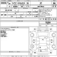 Mazda FLAIR WAGON лот № 30046 оценка RA  с аукциона в Японии 2