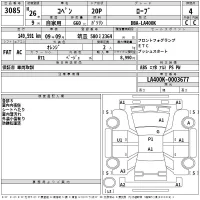 Daihatsu Copen лот № 3085 оценка 4  с аукциона в Японии 2