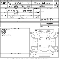 Mitsubishi PAJERO MINI лот № 3086 оценка 4  с аукциона в Японии 2