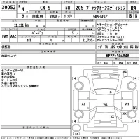 Mazda CX-5 лот № 30052 оценка RA  с аукциона в Японии 2